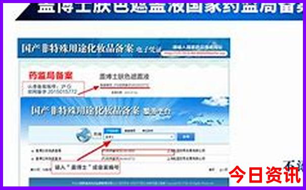夏天东北自驾游最佳路线
